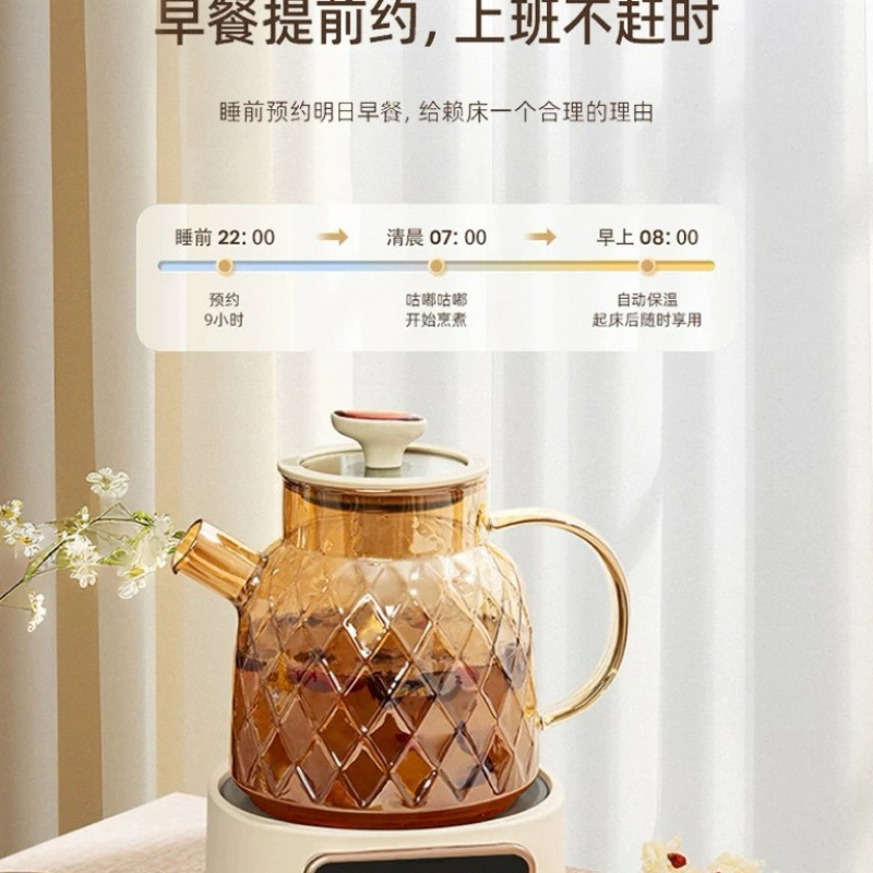 德国养生壶多功能家用小型办公室全玻璃新款煮茶器烧水壶花茶壶|undefined