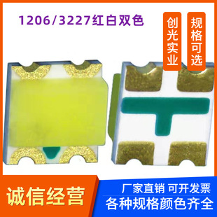 ������LED�NƬ1206�t���pɫ��0603�t���pɫled����1209�l����O