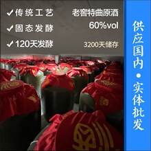 ����ԭ�{���ϻ����Ͼ��Ĵ��ƏS���lɢ�bͰ�bԭ��60%vol