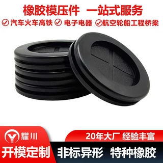 定制机械设备用耐磨损防尘固定防水电线护线圈厂家