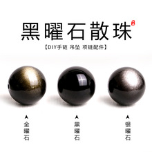 ��Ȼ����ʯɢ�� �� �y��ʯdiy�ִ������؛2025��������������l