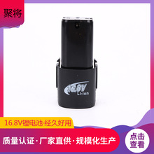 �ی��늳�16.8V ���늳�늄��ݽz��늄������֘���늳���