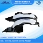 subarulegacy59110-ag011叶子板内衬