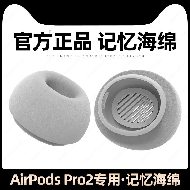 Suitable for Apple Airpodspro2 Earplugs Replacement Airpodspro Earmuffs Wireless Noise Reduction Bluetooth Second and Third Generation