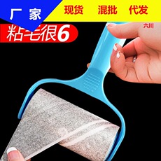 滚筒粘尘器可撕式粘毛器批发滚刷沾毛替换粘纸衣服除毛刷宠物去毛 New car wheel tire pressure cap detection cap monitoring cap tire pressure detector tire pressure cap visual tire pressure warning device