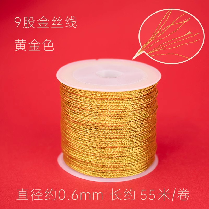 Gold thread [9 strands of gold color] small roll
