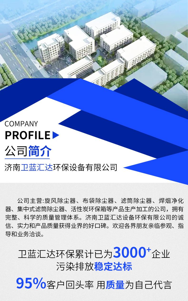 滤筒除尘器_15