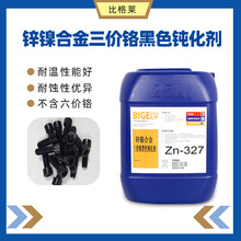 �\懺Ͻ��ɫ�g��Һ Ĥ�ӽY�����ÿ���ײ���ܺ����r�t��ɫ�g����