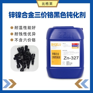 �\懺Ͻ��ɫ�g��Һ Ĥ�ӽY�����ÿ���ײ���ܺ����r�t��ɫ�g����