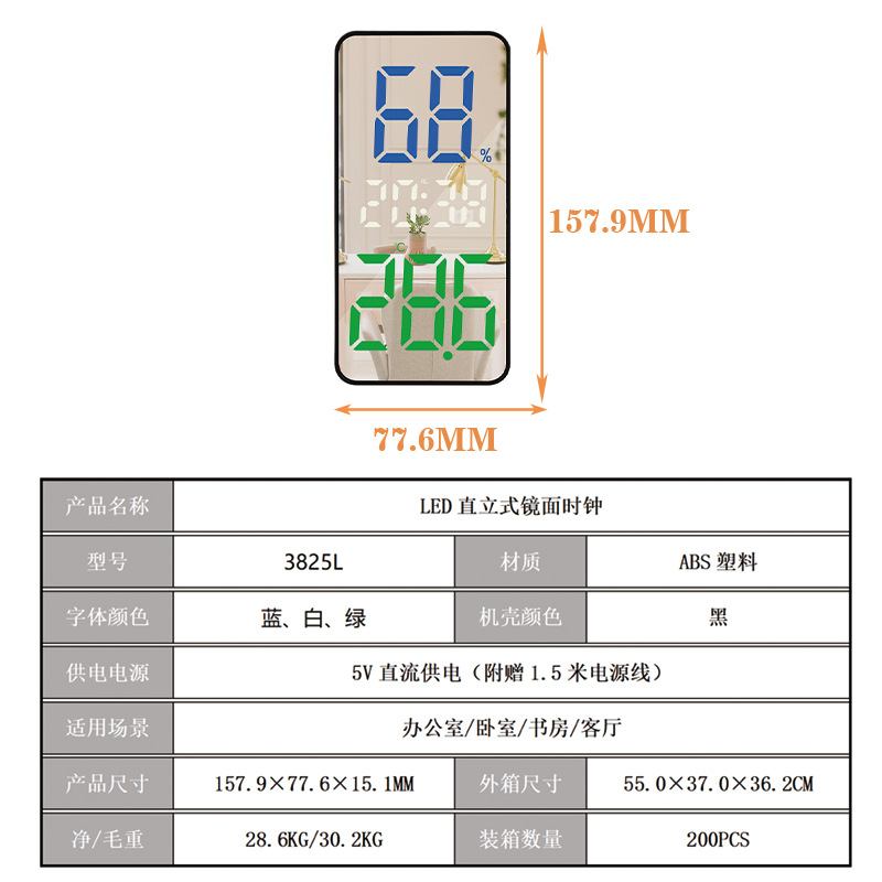 �羳��Լ����ʱ��LEDҹ��ģʽ���ȿɵ�����������ʾ��ʪ�ȵ�����