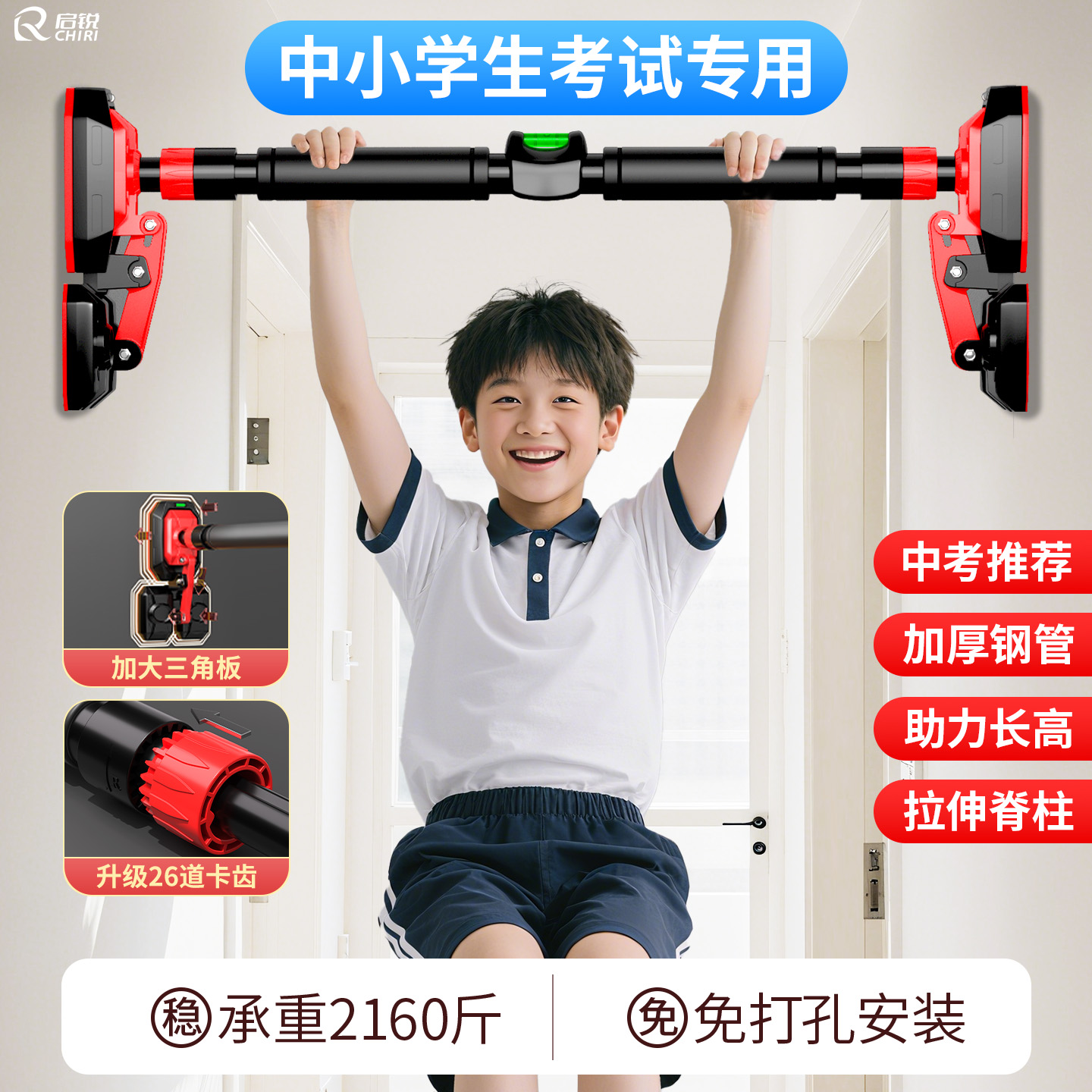Horizontal Bar Home Indoor Pull-Up Device for Children Without Punching Holes in the Wall Door Single Bar Ring Family Fitness Equipment