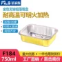 带盖一次性加厚商用餐盒