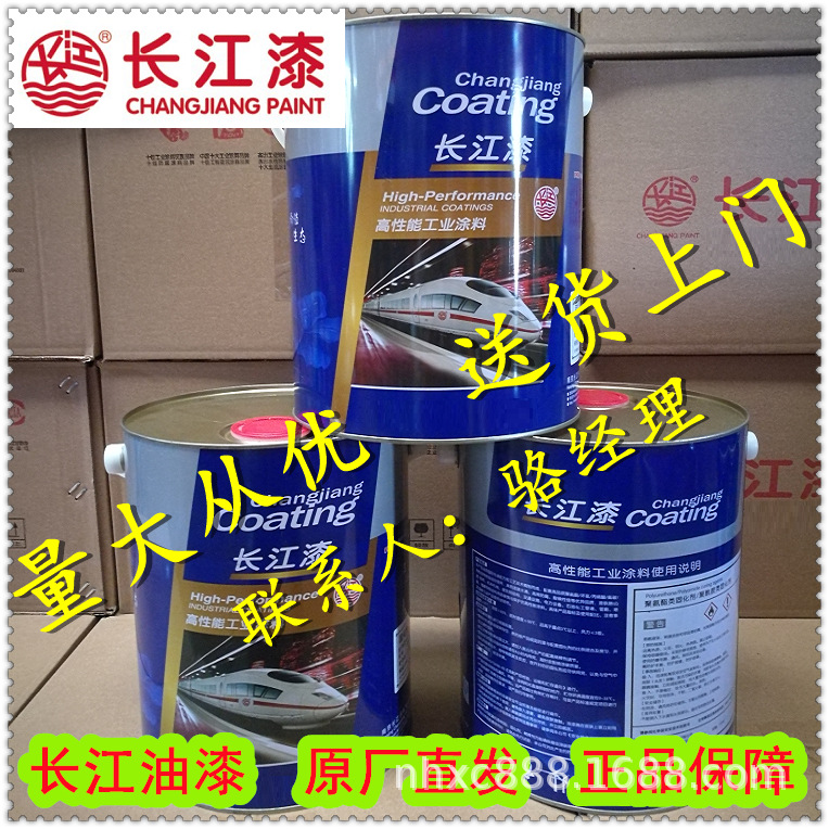 长江牌油漆涂料 特制环氧云铁中间漆 固化剂 成分二 铁路桥梁防腐