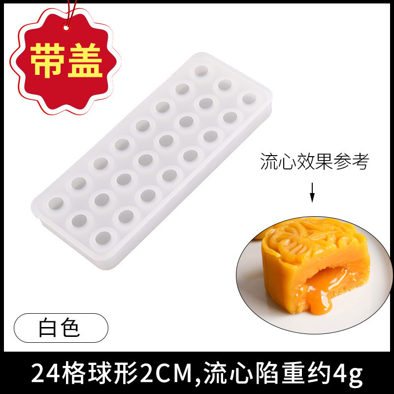 家庭用 DIY もちむすびの液体フィリング、簡単に離型できる型、大容量の食品グレードのシリコーンアイスボールアイスキューブフィルム、蓋付き|undefined