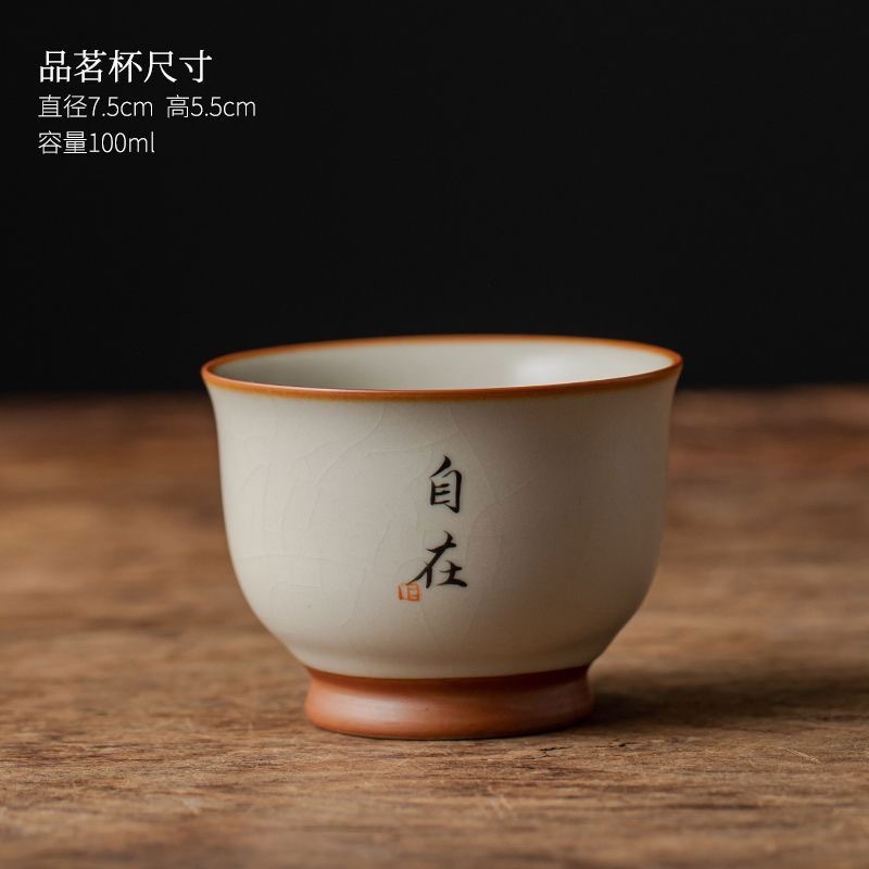 베이지 루 가마 루이 컵 (자유)