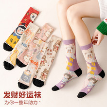 新款3D打印襪子女 ins發財好運喜慶中筒襪女士可愛卡通女純棉長襪