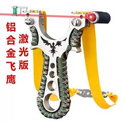 新しいスリングショット航空アルミニウムフライングイーグルスリングショット大人の屋外実用競技用ライト赤外線フラットゴムバンドシングルスタンド