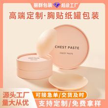 ֽްװֽԲͲװвɫӡˢlogo߹ֽͲ