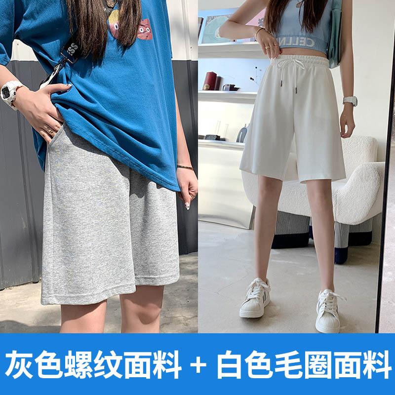 [결합팩] 그레이실 + 화이트테리 688