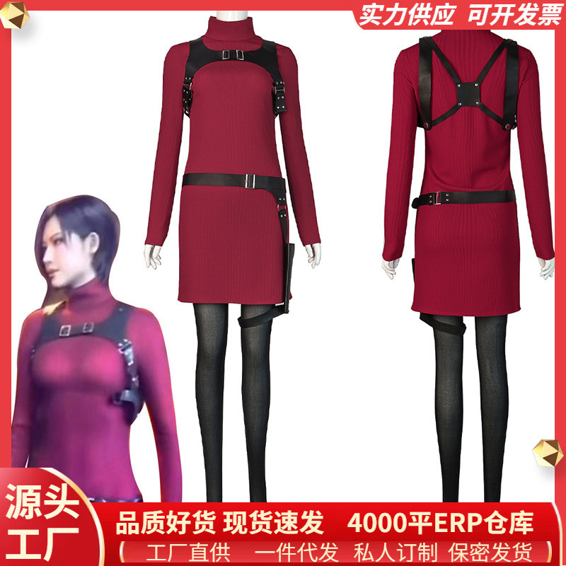 Spot Resident Evil 4 Ida King cos Clothing Red Jumpsuit Ada Wong cosplay Women's Clothing
