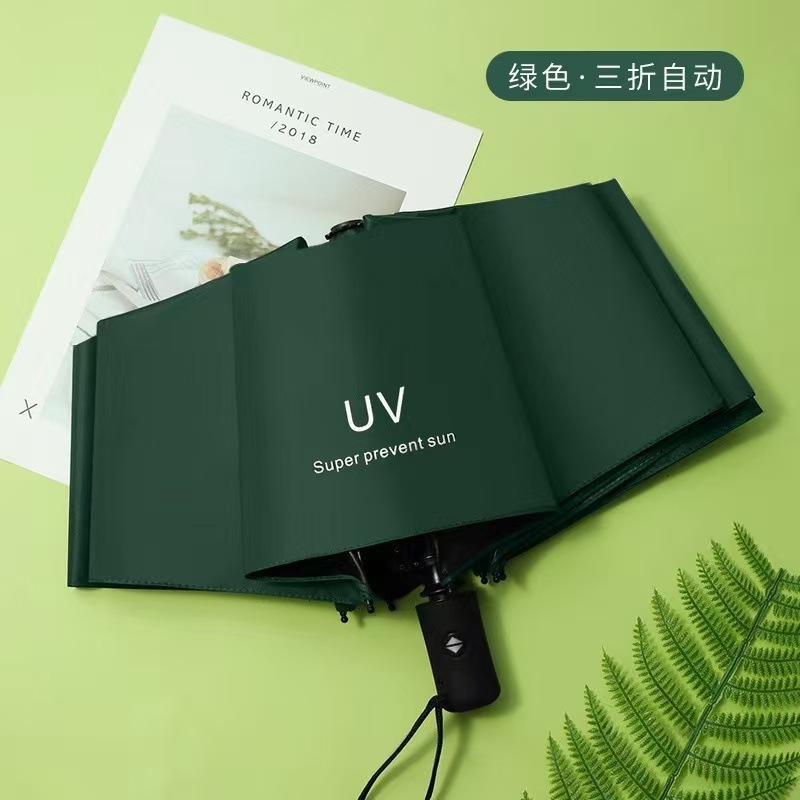 自動 UV 傘、晴雨兼用傘、日よけ、紫外線防止折りたたみ傘、ビニール広告傘、ロゴ印刷、工場直販|undefined