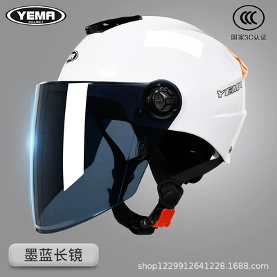Motosiklet kaskı (dəbilqə), Summer Sun Protection and Uv Protection for - pearl-white-tea-mirror