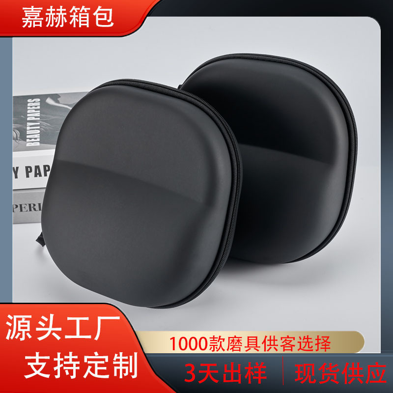 Spot Eva Cosmetics Bag Suitable for Edifier Mt6Pro Headphone Bag Waterproof Packaging Box