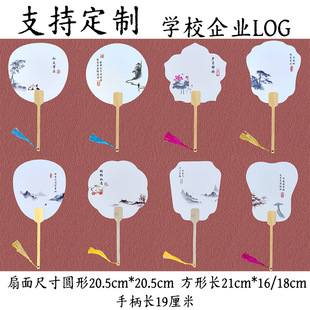 竹柄古风纸扇图文漆扇手工宣纸扇文创团扇diy团建漂漆山水画-阿里巴巴