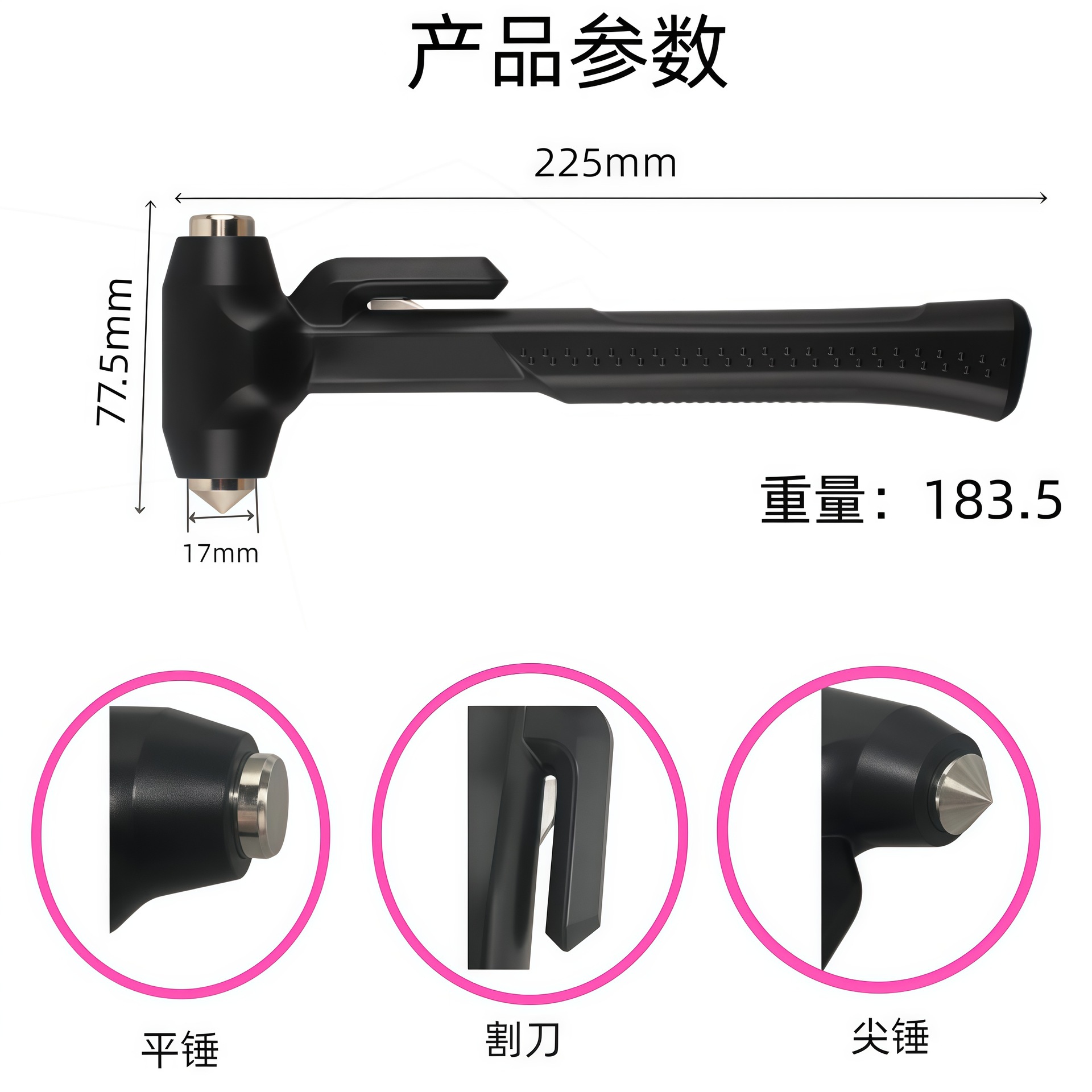 Car-Specific Escape Safety Hammer, Dual-Purpose Emergency Hammer for Breaking Windows and Cutting Seat Belts, with a Pointed and Flat Head
