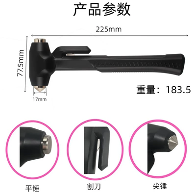 Car-Specific Escape Safety Hammer, Dual-Purpose: Qəza çəkici
