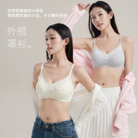 无痕文胸;无钢圈文胸;法式文胸