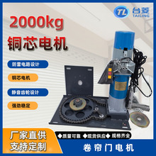 늄ӾlT늙C2000kg_~оȫ׾TԄ_TC