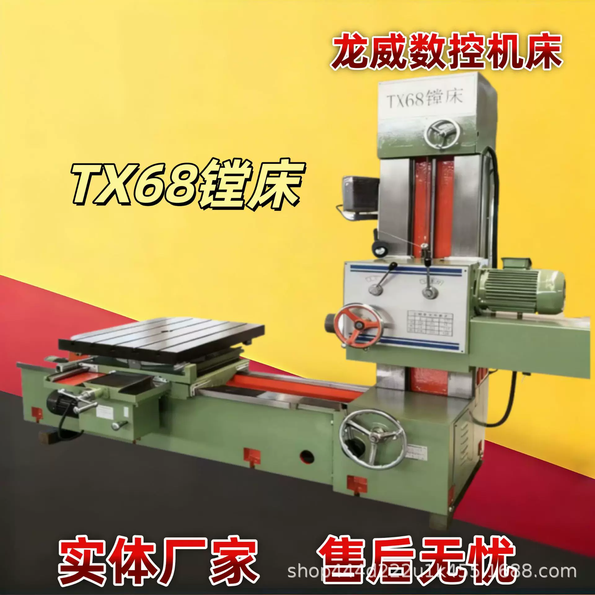 龙威数控机床TX68卧式镗床单立柱镗铣床tx611数显落地深孔卧式