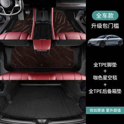 decorative interior modification, new | Ayaqaltılar (Kovriklər) - tesla-model-32019-2022-full-setfloor-mats-front-and-rear-trunk-mats-brown-starry-sky-carpet