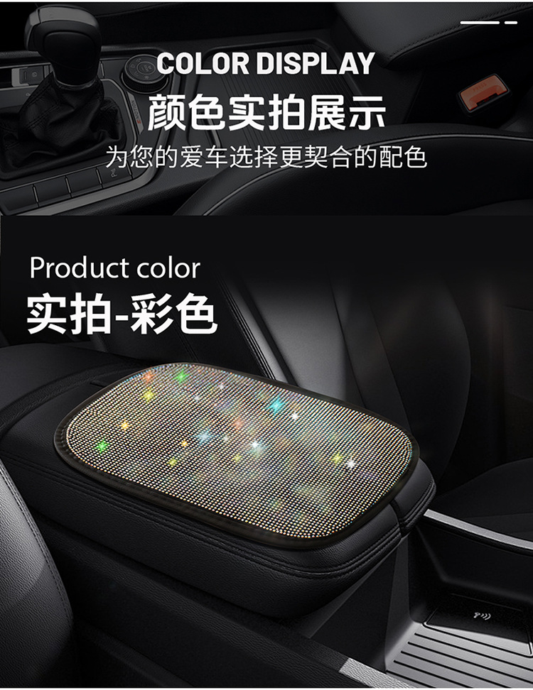 Car Interior Full Diamond Armrest Pad Creative Rhinestone Armrest Box Pad Protective Cover Hot-Studded Armrest Pad for Women
