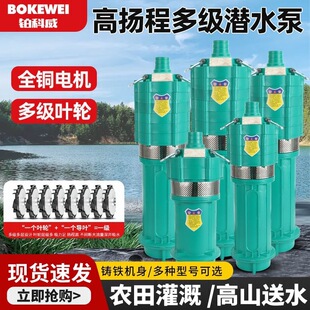 QD�༉��ˮ��220v���øߓP�̴������r�ù�ȸ߉���ˮ��380v����