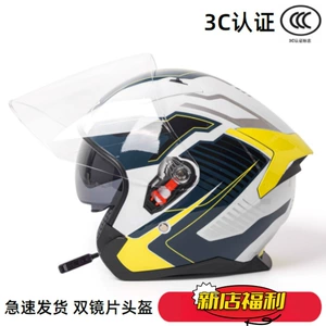 Motorcycle Helmet Men's Half Helmet Winter Bluetooth Full Helmet
