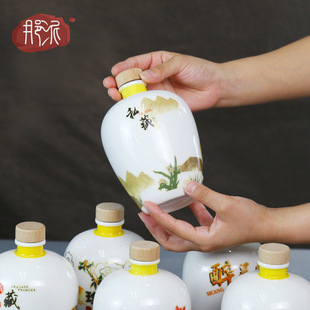 Liquor Bottle 500ml Roasted Flower Decal Wine Bottle Cellar Storage Wine Bottle Sealed Household 0.5kg White Porcelain Empty Wine Bottle