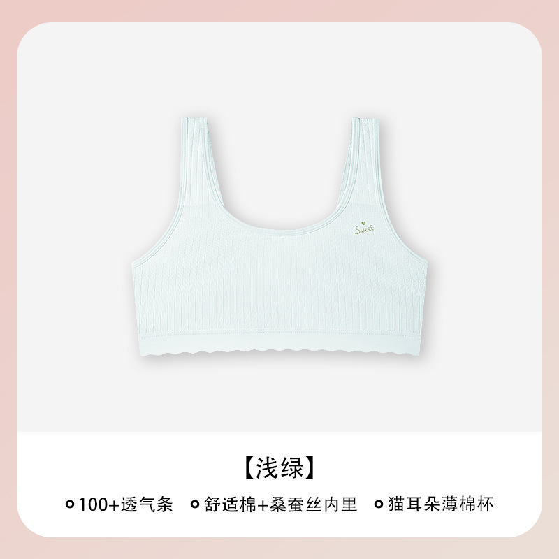 밝은 녹색
