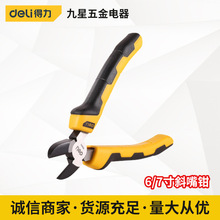  6/7бQ늹üбڌI늹бQ