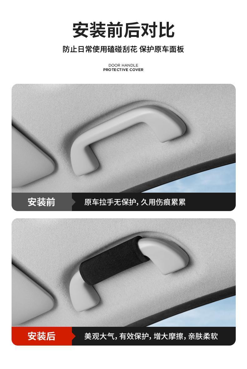 Suitable for Nissan Sylphy, Teana, Navara, Qashqai car handle protective cover, roof armrest, summer sweat-absorbing and non-slip