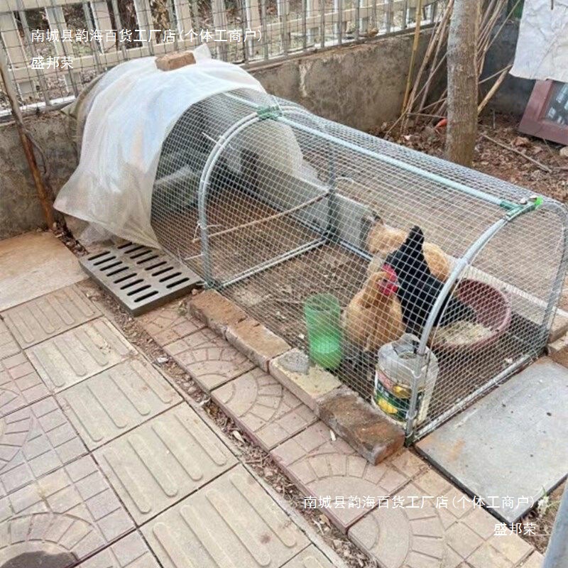 鉄網鶏籠兎籠滑走路養鶏トンネル籠農場屋外散歩鶏籠庭農家用散養|undefined