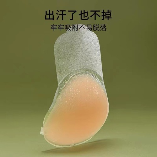 Silicone Breast Lift Pads Wholesale—New Design for Women, Ideal for Wedding Dresses, Enhancing and Supporting Busts While Preventing Sagging and Underside Bulging