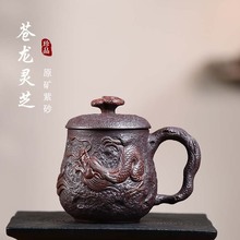 宜兴高档原矿紫砂杯批发纯手工功夫茶具中式创意灵芝杯精品泡茶杯