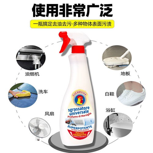 Big cock head oil stain kitchen range hood cleaner powerful heavy oil stain smoke remover stain remover stove cleaner