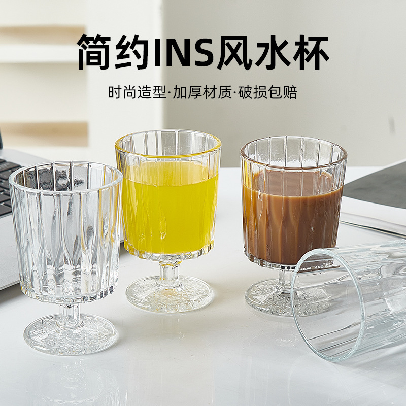 ins高颜值高脚杯玻璃杯冷萃咖啡杯水杯果汁饮料甜品雪糕冰淇淋杯|undefined