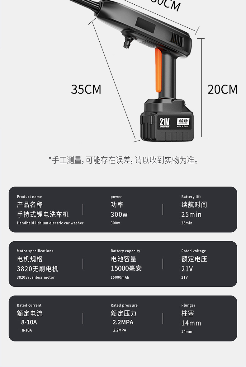 Cross-Border New Brushless High-Power Lithium Battery Car Wash Gun for Watering Flowers and Vegetables, Wireless High-Pressure Car Wash Machine