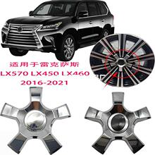 �羳�����������׿���˹Lx570 LX450 LX460��Ʒ�����������챸�