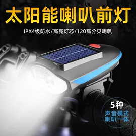 自行车装饰;自行车灯;其他骑行用品