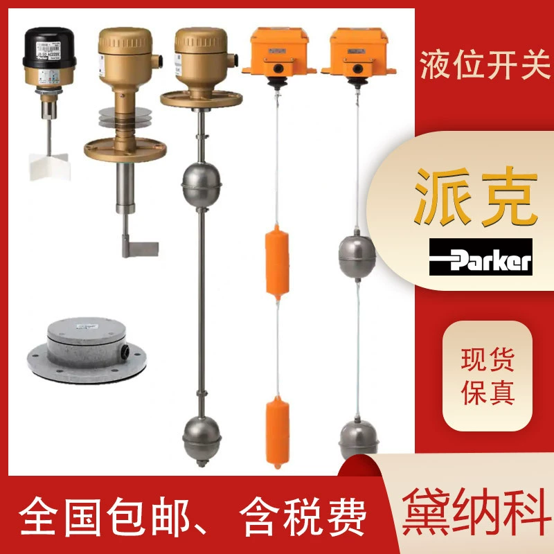 JC7-SL-AC220V переключатель уровня США PARKER Parker измерения уровня JC7 серии поставки